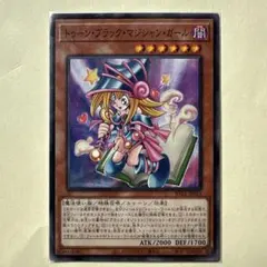 遊戯王 トゥーン・ブラック・マジシャン・ガール RV01-JP013 - メルカリ