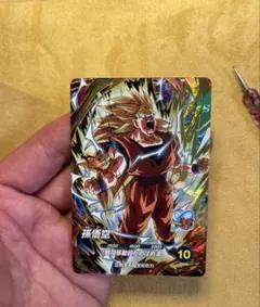 ドラゴンボールスーパーダイバーズ バトルオブサイヤン 孫悟空 AP3-005