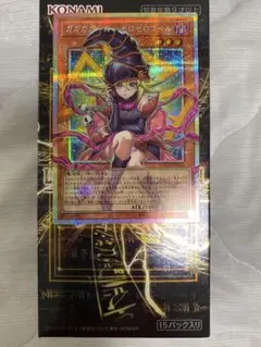 遊戯王 LOCH ガガガガール－ゼロゼロコール オーバーフレーム