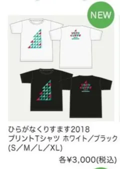 カニかま様 リクエスト 4点 まとめ商品