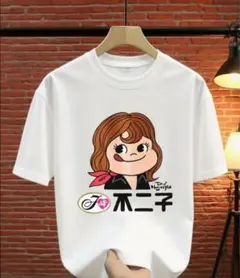新品　不二家　不二子ちゃん　パロディTシャツ　ホワイト　S メンズ　レディースのサムネイル
