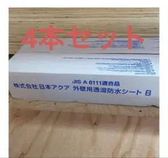 3Dプリンターフィラメント白黒各4 HS-PLA1.75mm 8キロ まとめ売り