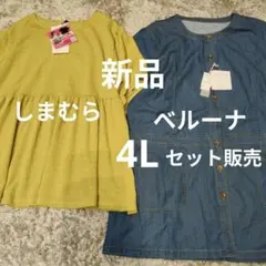 新品　ベルーナ　デニム　チュニック　しまむら　ペプラムプルオーバー　セット　4Lのサムネイル