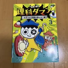 ももたろう様 リクエスト 2点 まとめ商品