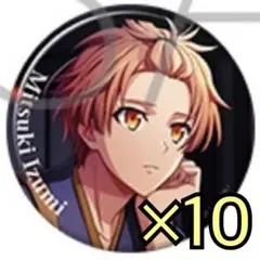 アイナナ ドラコレ2 缶バッジ 三月 10点