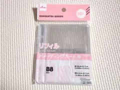 DAISO トレーディングカード用リフィル 3つ穴バインダー対応 B8 ダイソー