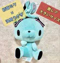 2025年最新】汎用 初音ミクの人気アイテム - メルカリ