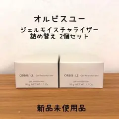 オルビスユー ジェルモイスチャライザー 詰め替え用 2個のサムネイル