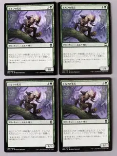 MTG 隆盛なるエヴィンカー 日本語1枚 - メルカリ