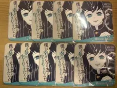 あ*お様 時透無一郎 鬼滅の刃 コースター