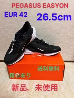 NEW Nike Pegasus EasyOn 26.5cmEUR42新品のサムネイル
