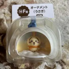 Item thumbnail for item ba351b5b-1081-406f-81d7-a50b3769d2a0