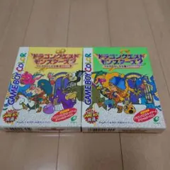 ドラゴンクエストモンスターズ２　２本セット