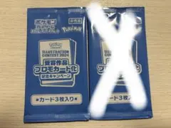 【ポケモンカード】 イラストレーションコンテスト 2024 未開封パック1パック