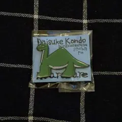 【11/12限定価格】Daisuke Kondo ピンバッジ 恐竜