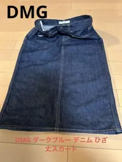 DMG ダークブルー デニム ひざ丈スカート