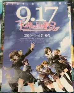 アトリエ 20周年スペシャルライブ B2布ポスター ソフィー - メルカリ