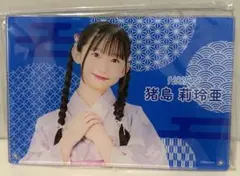 猪島莉玲亜　HKT48カプセルくじ　SUMMER 2025　特賞アクリルパネル
