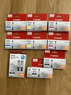 Canon PIXUS 大容量インクカートリッジセット - メルカリ