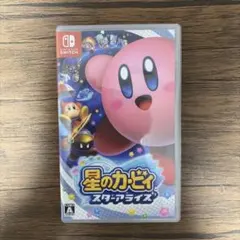 星のカービィ スターアライズ Nintendo Switch