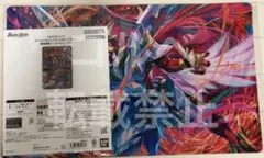 遊戯王OCG プレイマット スターヴヴェノムフュージョンドランゴン