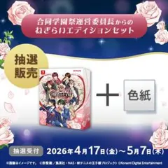 学プリ 色紙 学プリ 色紙 - メルカリ
