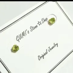 【医療用ステンレス使用】ペリドットの一粒ピアス
