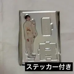 山中柔太朗 ミニアクリルスタンド アクスタ M!LK 2023 22歳誕生日生誕