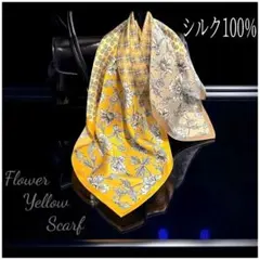 シルク100% ストール