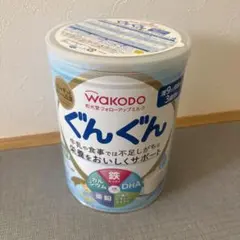新品未開封　ぐんぐん　フォローアップミルク