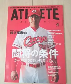 Item thumbnail for item 4faf9bf3-c2b1-49c6-902f-004eddd679cc