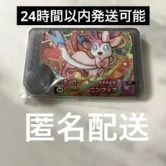 ポケモンフレンダ　ニンフィア サンダース　ブースター　ゼクロム　計15枚セット ポケモンフレンダ ニンフィア サンダース ブースター ゼクロム