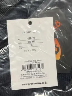 Item thumbnail for item 33304241-4251-4364-ab31-af4ba3e3143a