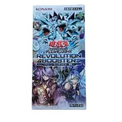 遊戯王 REVOLUTION BOOSTER 未開封BOX - メルカリ
