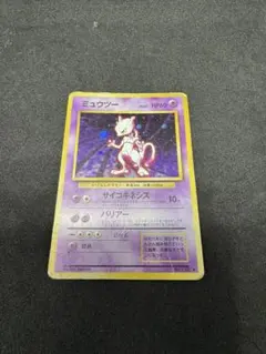 ミュウツー R XY BREAK コンセプトパック ポケットモンスターカードゲ… ミュウツー R XY BREAK コンセプトパック ポケットモンスターカードゲ