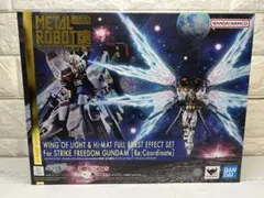 MR魂 ストフリRe:Coordinate光の翼セット 魂ウェブ商店限定 - メルカリ