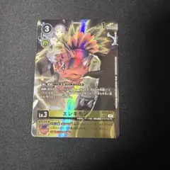 Item thumbnail for item df7e89ab-9df7-4ddc-9b5d-16298ceefbf8