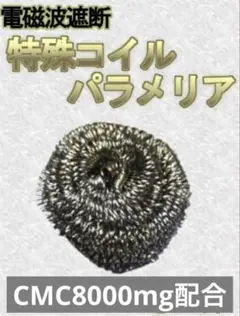 2026年最新】5G対策の人気アイテム - メルカリ