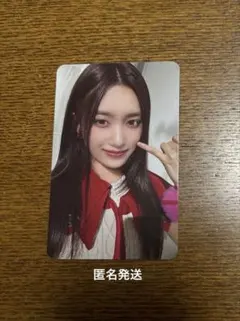 IVE イソ 「I'VE MINE 」 kakao