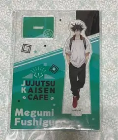 2025年最新】伏黒恵 アクリルスタンド カフェの人気アイテム