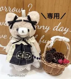 コロ☆さま専用ページ