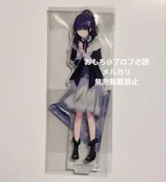 プロセカ 朝比奈まふゆ アクリルスタンド ザムザ