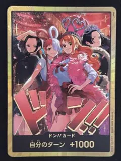 ワンピースカードゲーム 金ドン ヒロインズエディション - メルカリ