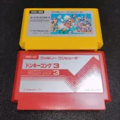 【tomotyさま専用】スーパーマリオブラザーズ・ドンキーコング3　2本セット