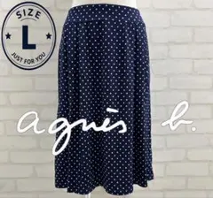 ★美品★ agnès b. ネイビー ドット柄 フレアスカート L