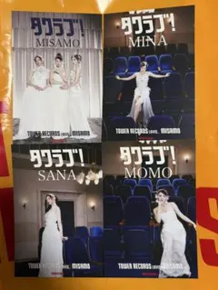 MISAMO PLAY 会場限定ポストカードセット