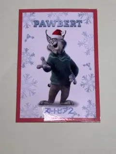 ズートピア2 入場者特典