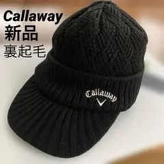 【新品】Callawayゴルフメンズつば付きニット帽 ビーニーブラック 裏起毛