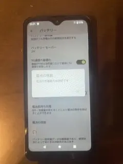 FCNT arrows we A101FC スマートフォン本体