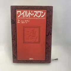 Item thumbnail for item 81750141-4591-4cc0-8c9b-84c5a6e43047